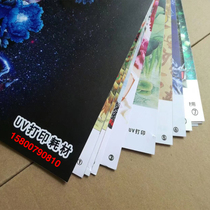 CUV removable back glued eco-print compatible outdoor write real paper material ad spray-painted direct spray material