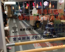 Weak solvent overdraft glass patch high through adhesive film coiled material bright through writing true film transparent write real spray painted removable label sticker