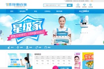 Housekeeping cleaning O2O platform source code includes WeChat end PC end appointment service Online payment recharge