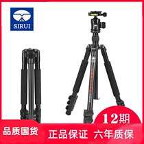 SIRUI ET-1004 K10X Tripod Kit SLR Camera Portable Bracket Flip Snap Quick Tripod