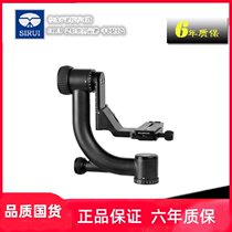 SIRUI Professional SLR Camera Tripod special Gimbal PH-20 Carbon fiber hanging wall gimbal to shoot birds PH20