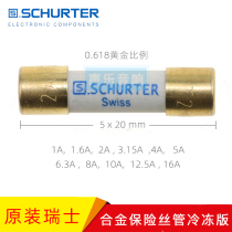 Original Swiss Schulte HIFI audio fever special alloy Fuse Fuse Fuse Fuse freezer version sale