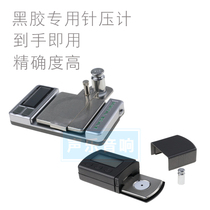 VINYL starter standing LP High precision 100g cartridge Vinyl record special needle pressure meter Needle weight meter