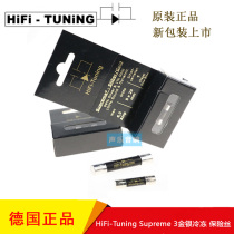Germany HiFi Tuning Supreme 3 flagship fuse gold and silver frozen version music tuner