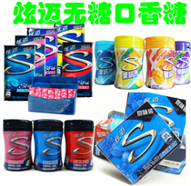 Xuanmai sugar-free chewing gum 5 tablets 12 tablets 28 tablets 40 bottled dazzling fruit flavor waves a variety of flavors (whole box)
