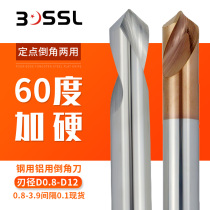 Imported tungsten steel coated chamfering knife alloy aluminum fixed-point drill 60 degrees 90 degrees 120 degrees positioning drilling chamfering knife