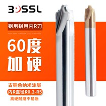Tungsten steel aluminum coated inner R knife carbide tungsten steel anti-R chamfering knife anti-arc milling cutter R0 2-R5 R1