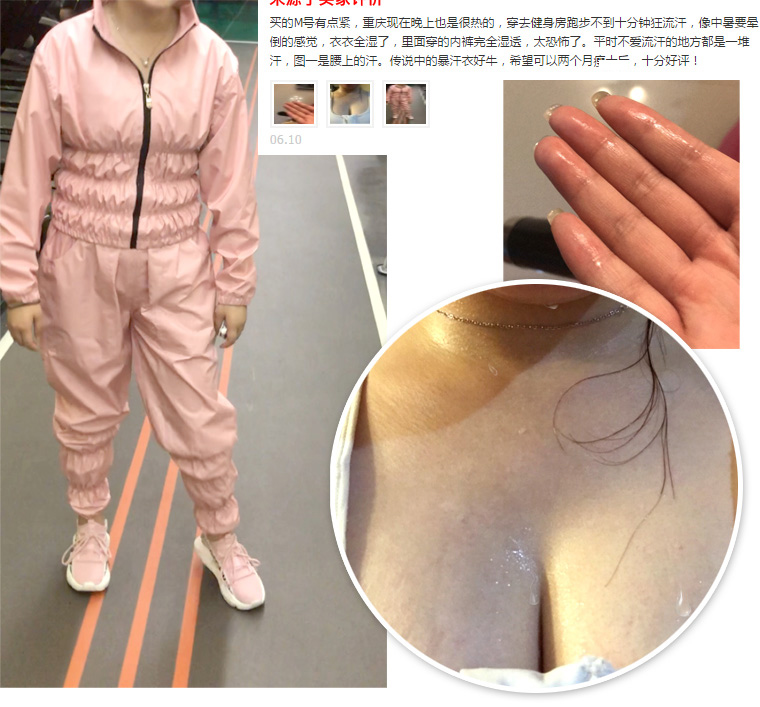 暴汗服减肥衣套装女大码爆汗裤桑拿发汗服连体跑步运动排汗