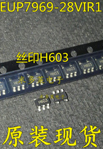 EUP7969-28VIR1 silk screen H603 EUP7969 original stock