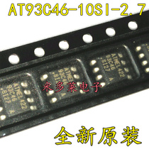 Original AT93C46-10SI-2 7 SOP8 AT93C46 screen printing 93C46 SI27 erasable programmable