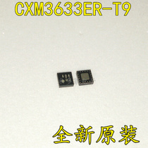 CXM3633ER-T9 QFN CXM3633ER CXM3633 mobile phone chip new original