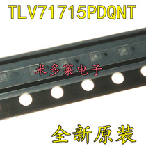 TLV71715PDQNT X2SON4 silk screen UY TLV71715 TLV71718 TLV71712 original