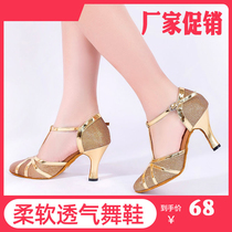 Dance Shoes Dwarf high heel Softbottom gold Silver Black Latin Morden National Peuga Place Friendship Womens new dance shoes