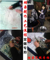 Guizhou ethnic handicraft batik painting curtain background wall personality decoration wall hanging custom to figure customization