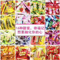 Xu Fuji Wedding Wish Candy Bulk Mix 5kg Birthday Soft Hard Candy Heart Candy Sandwich Marshmallow Rubber Sugar