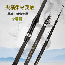 No. 2 soft-tailed small rock pole short-Section carbon ultra-light fishing rod soft slightly hand sea dual-purpose sensitive small sea pole small relay rod