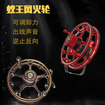 ant king Hot Wheels gu mai round qian da gan dedicated metal modified wheel hand dial discharge force gossip round audio fishing vessel