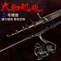Rocky pole long throw slippery big short season fishing rod No. 5 super hard ultra-light large Guide ring swing Rod carbon throwing Rod set