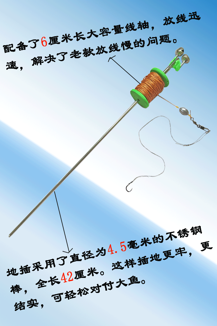 钓鱼地插带弹簧手线不锈钢钓甲鱼黑鱼乌鱼鲶鱼鳜鱼 地插送鱼铃_双氙
