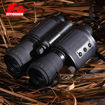 NS Night Scout binocular 5x magnification shimmer night vision infrared telescope