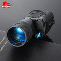 ZIYOUHU day and night dual-use digital full color night vision device 8x magnification infrared telescope night vision
