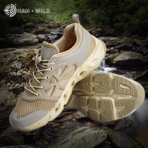 Outdoor stream shoes mens shoes breathable quick-drying summer beach hiking shoes non-slip shuoxi wading shoes fishing shoes