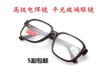 Glass goggle protection glasses anti-splash dust-proof riding transparent flat light stylish glasses Laupamirror electrowelded mirror