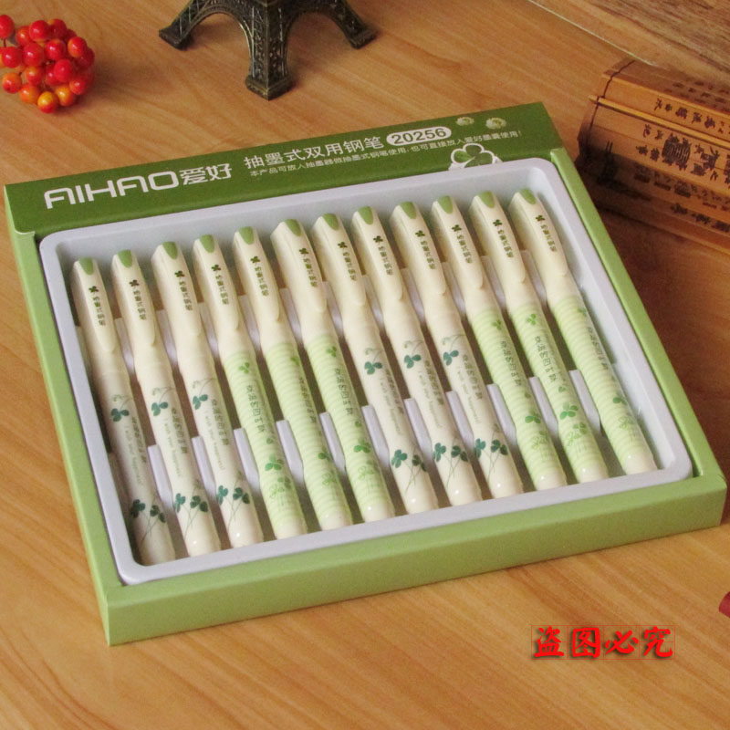 爱好20256四叶草系列 抽墨双用式钢笔墨囊钢笔 学生钢笔