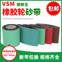 Sand belt 283X100 rubber wire drawing wheel snowflake Words with welding polished with sand paper with customized imports