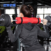 Squat neck guard Barbell shoulder pad Barbell rod protective cover Squat shoulder weight bearing pad Fitness exercise protective gear