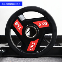 Large-hole barbell piece three-hole hand grab bag plastic cast iron cake gym business with Austrian barbell piece 20kg15kg