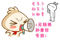 The difference in the cost of the price difference