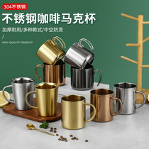 ins Nordic industrial wind retro coffee cup gilded water glass 304 double stainless steel mark cup mouth cup customization