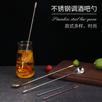 Stainless steel stirring bar Drink Blend with long Drink Bar Cocktail Bar Cocktail juice Cold Drink Stir Spoon Milk Tea Shop