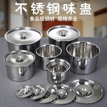 Thickened stainless steel seasoning pot flavor cup and noodle bowl egg bowl stew cup seasoning cylinder seasoning basin milk tea shop