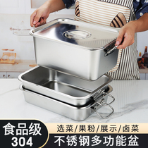 Food grade 304 deepen thickened stainless steel basin with handle halogen vegetable basin fried fraction Halogen Commercial Rectangle