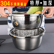 High-quality extra-thick 304 stainless steel leaky basin seasoning cylinder thickened deepened vegetable washing basin Extra-large basin amoy rice sieve