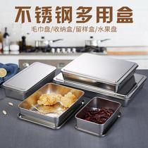 Stainless steel sample box small lunch box rectangular box square box seasoning box indwelling box storage box food box storage box