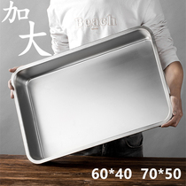 Extra-large deepening steamed rice pan 304 stainless steel 60 * 40 rectangular large tray thickened square basin food turnover basin