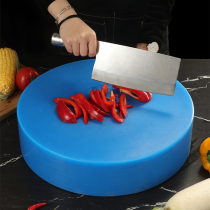 Cutting board thickened circular plastic PE chopping block antibacterial and mildew-proof adhesive plate kitchen large chopping meat pier commercial domestic chopping board