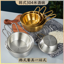 Han Style Rice Wine Bowl 304 Stainless Steel Boutique Yellow Wine Bowl with Seasoning Hotel Special Hot Cool Wine Bowl of Bowl Cuisine Bowl