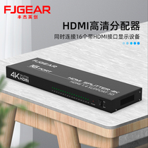 Fengjie Yingchuang factory direct sales 1 in 16 out HDMI HD distributor 1 in 16 TV splitter 4K