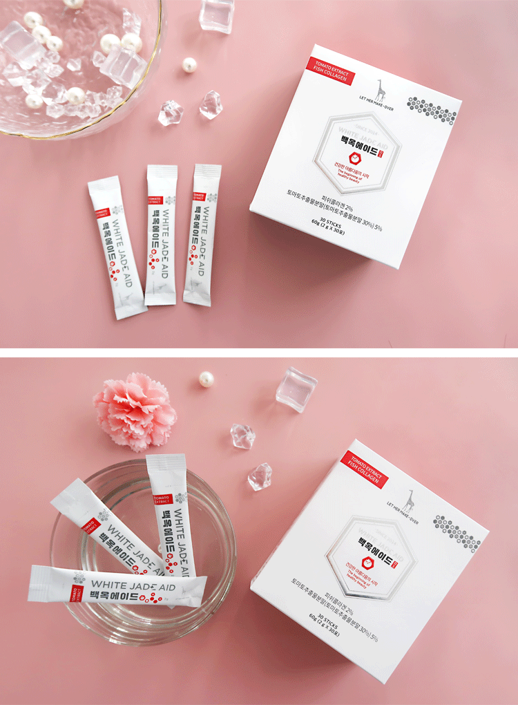 韩国白玉饮美白丸内服谷胱甘肽胶原蛋白玻尿酸维生素c 全身美白_x6x8