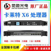 Colorlight X6 video processor X16x8LED full-color display 2.3 million point large video processor
