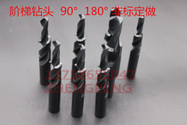 DINGTAI straight shank step drill bit step drill second-order drill bit screw countersunk drill M2-M18