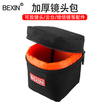 Anti-pressure shock thickened liner lens bag Outdoor SLR micro single photography accessories Belt lens bag portable