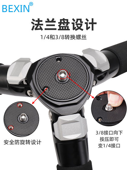 Beixin yuntai 삼각대 휴대용 전문 사진 및 비디오 SLR 카메라 망원 조류 시청 알루미늄 합금 삼각형 브래킷 Beixin yuntai 삼각대 휴대용 전문 사진 및 비디오 SLR 카메라 망원 조류 시청 알루미늄 합금 삼각형 브래킷