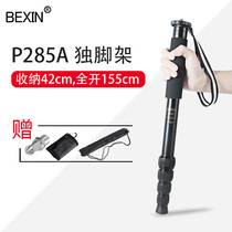 Aluminum alloy portable monopod Universal mobile phone SLR micro single camera photography camera Single foot hiking stick monopod