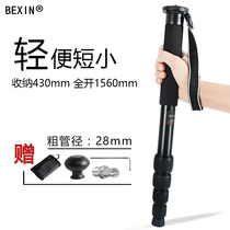 Bei Xin Monopod SLR camera professional monogonad Camera Camera Video bracket Mountaineering pole portable travel selfie frame