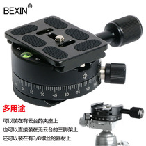 Panoramic holder SLR camera photography camera quick installation quick release board universal panoramic pan tilt 360 degree rotating base
